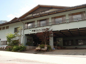 Hirayu Prince Hotel Takayama  Exterior foto